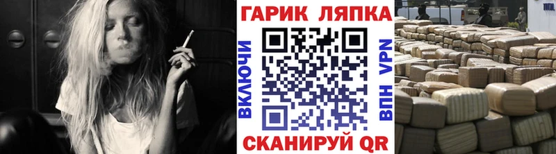 Где найти наркотики Кондрово Бошки Шишки СОЛЬ АМФ Кокаин Бутират Мефедрон