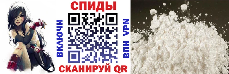 АМФЕТАМИН 97% Кондрово