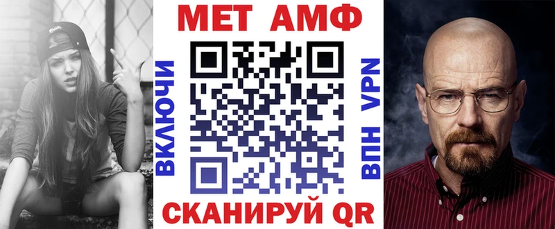 АМФЕТАМИН Premium Кондрово