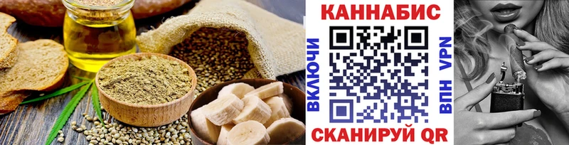Canna-Cookies конопля  Кондрово 