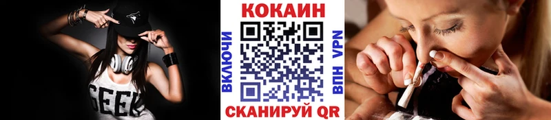 кракен ONION  Кондрово  Кокаин Columbia 