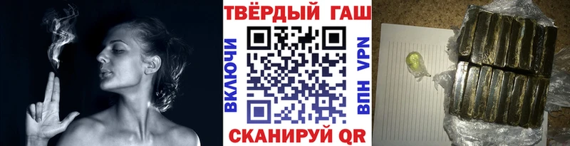 ГАШ хэш  Кондрово 