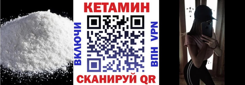 blacksprut ссылка  Кондрово  Кетамин ketamine 