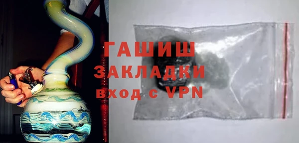 хмурый Баксан