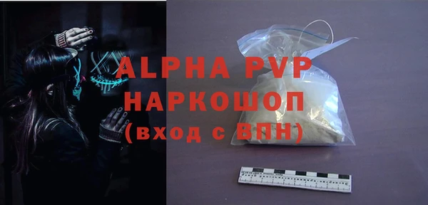хмурый Баксан