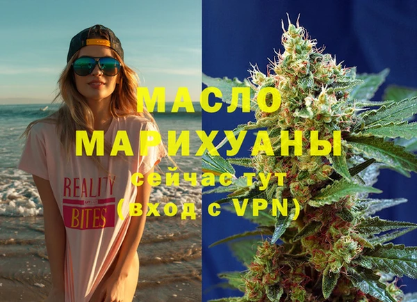 гашишное масло Армянск