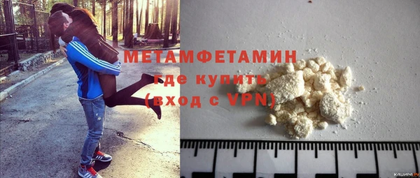 марки nbome Арсеньев