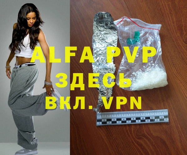хмурый Баксан