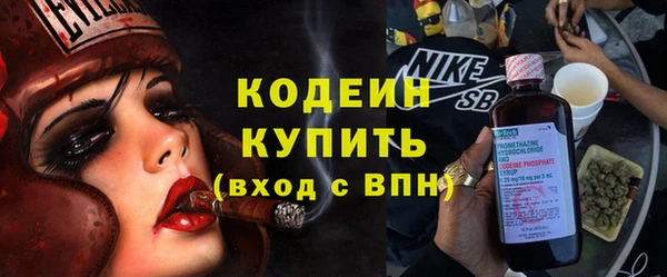 мескалин Аркадак