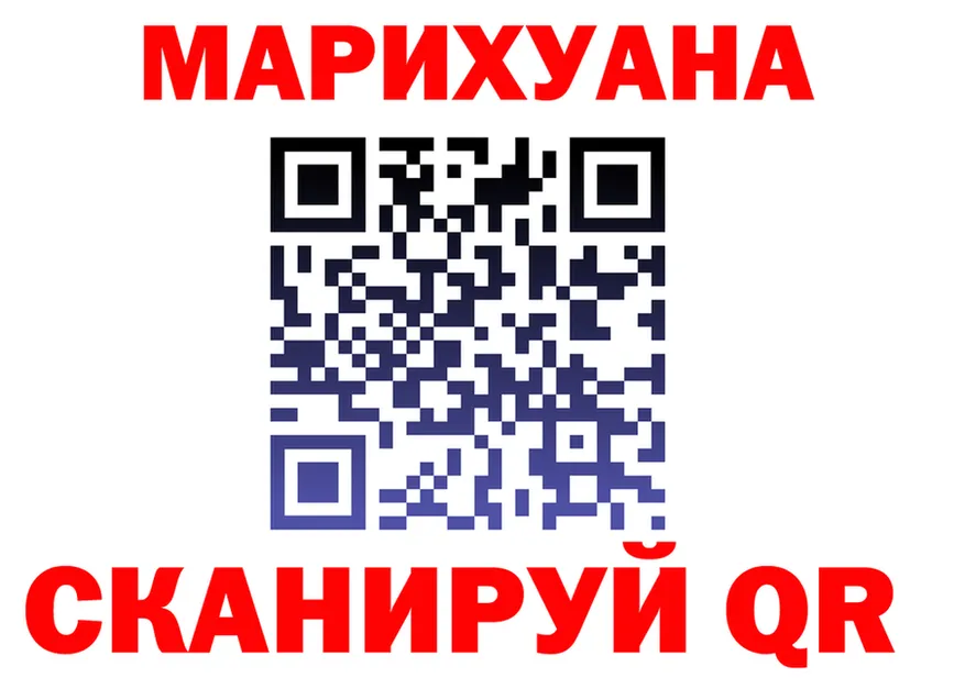 ГАШ убойный зеркало маркетплейс OMG Кондрово