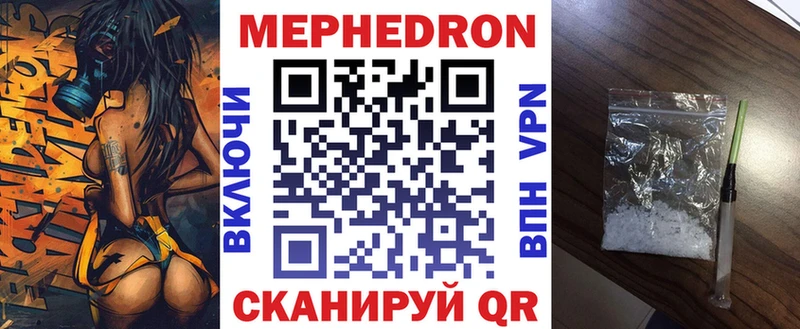 blacksprut рабочий сайт  Кондрово  Мефедрон mephedrone  закладки 
