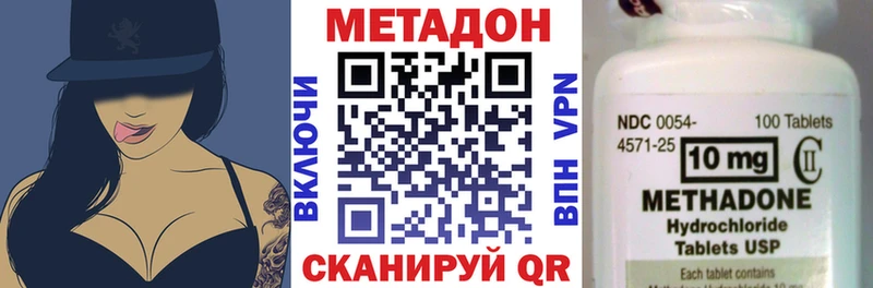 Метадон мёд  MEGA   Кондрово 