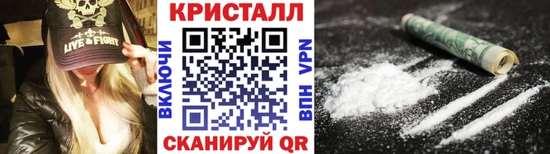 Метамфетамин винт  Кондрово 