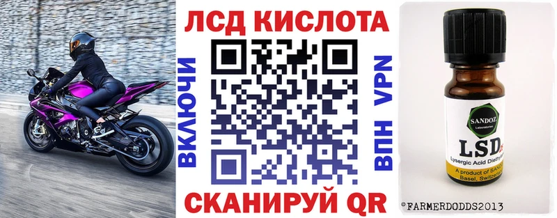 Марки 25I-NBOMe 1500мкг  mega как войти  Кондрово 
